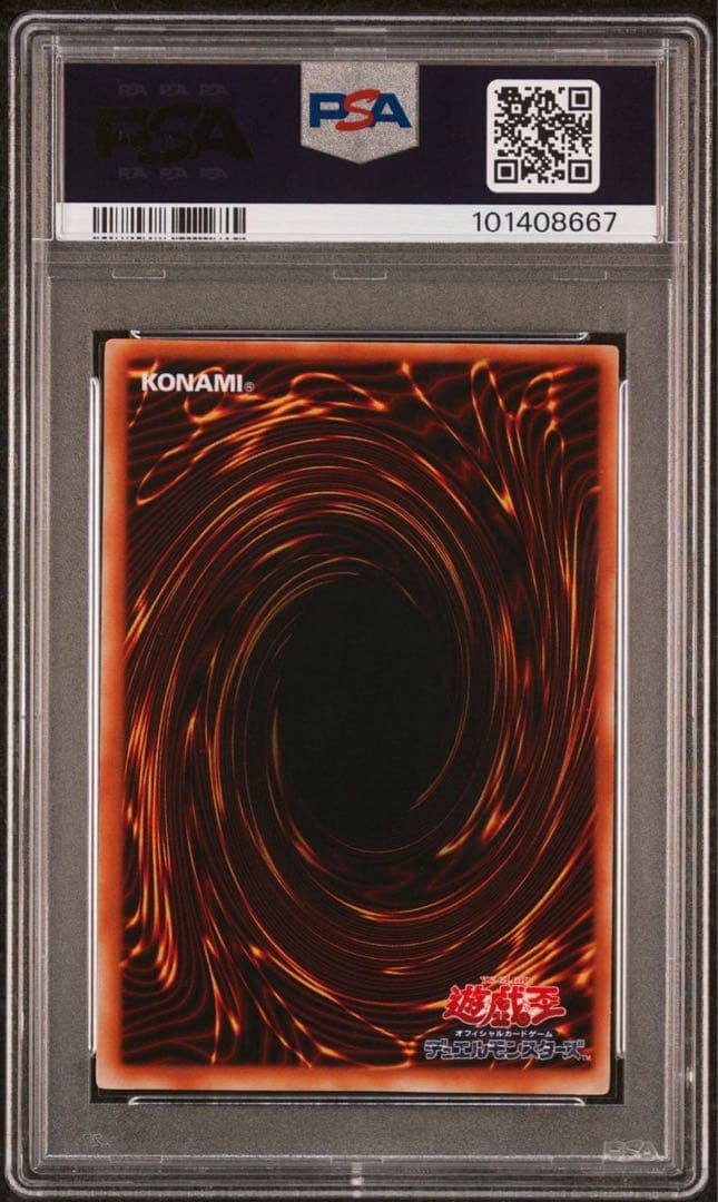 【 鑑定品 PSA10 】 極美品　最安値　世界52枚　エルフの剣士　二期　シク