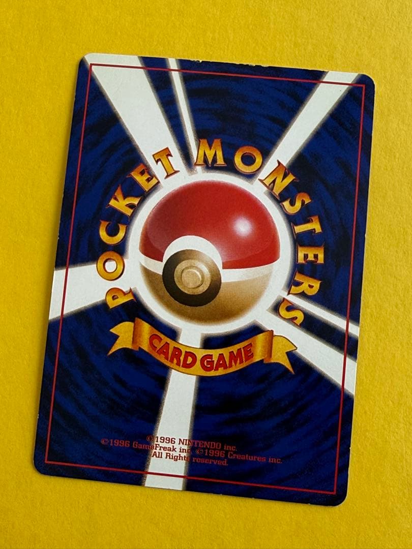 ポケモンカード 旧裏 ホログラム仕様 フシギバナ 御三家 ポケカ