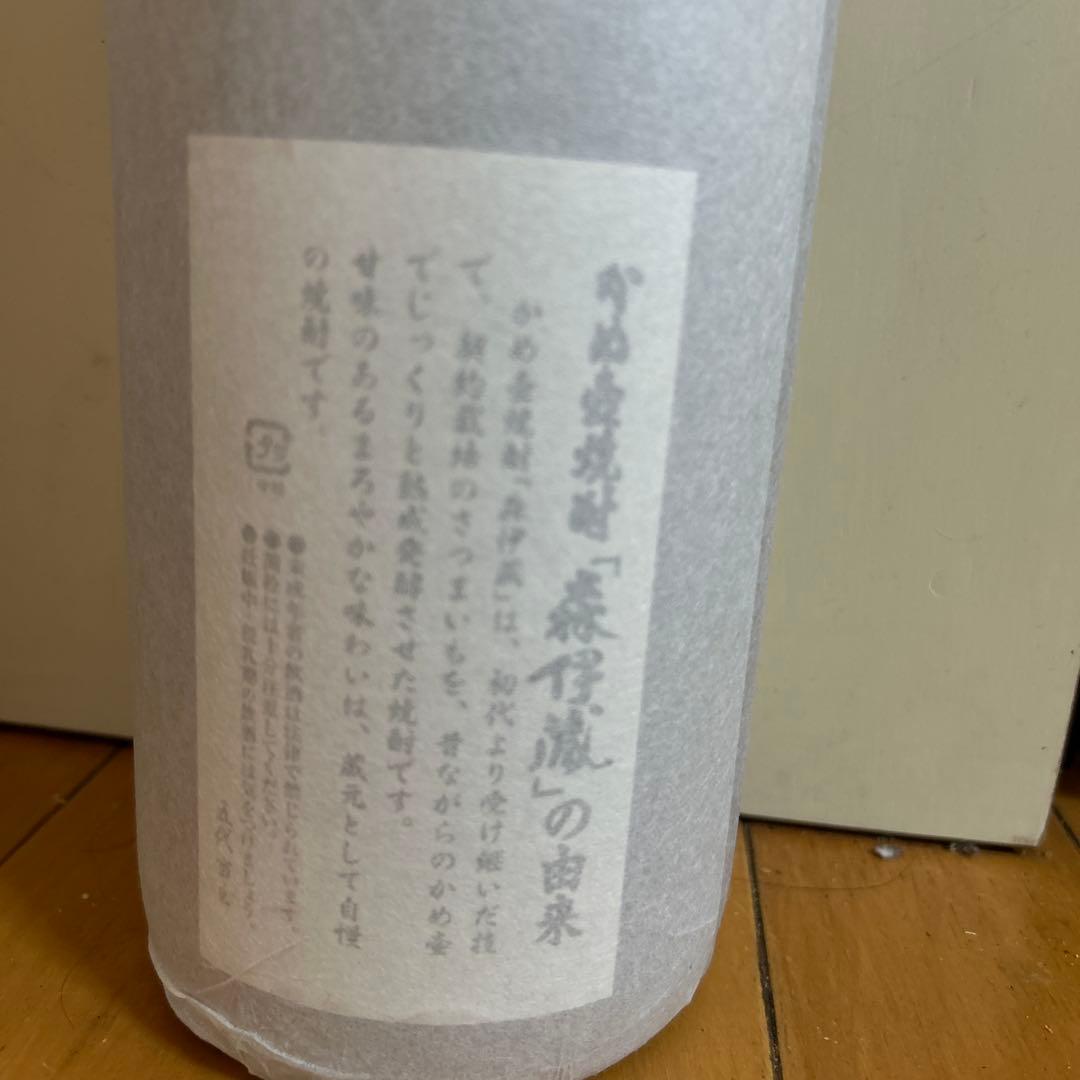 森伊蔵　１.８リットル