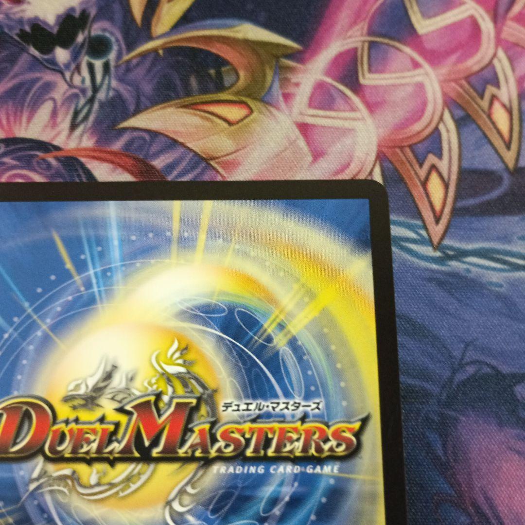 光開の精霊 サイフォゲート 金トレ