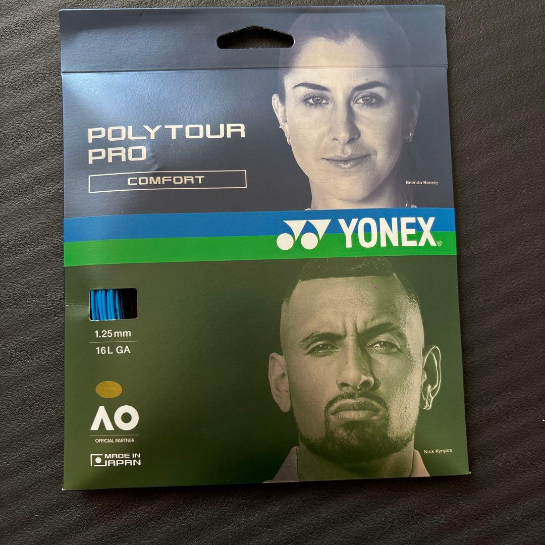 YONEX VCORE98 G2 2本＋ポリツアープロ＋ウィルソングリップ2個