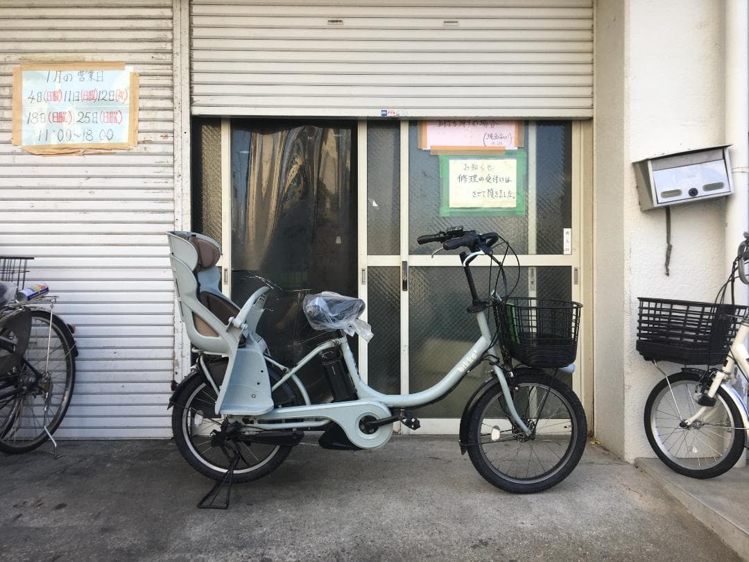 地域限定送料無料　ビッケ　12,3AH　子供乗せ　水色　神戸市　電動自転車