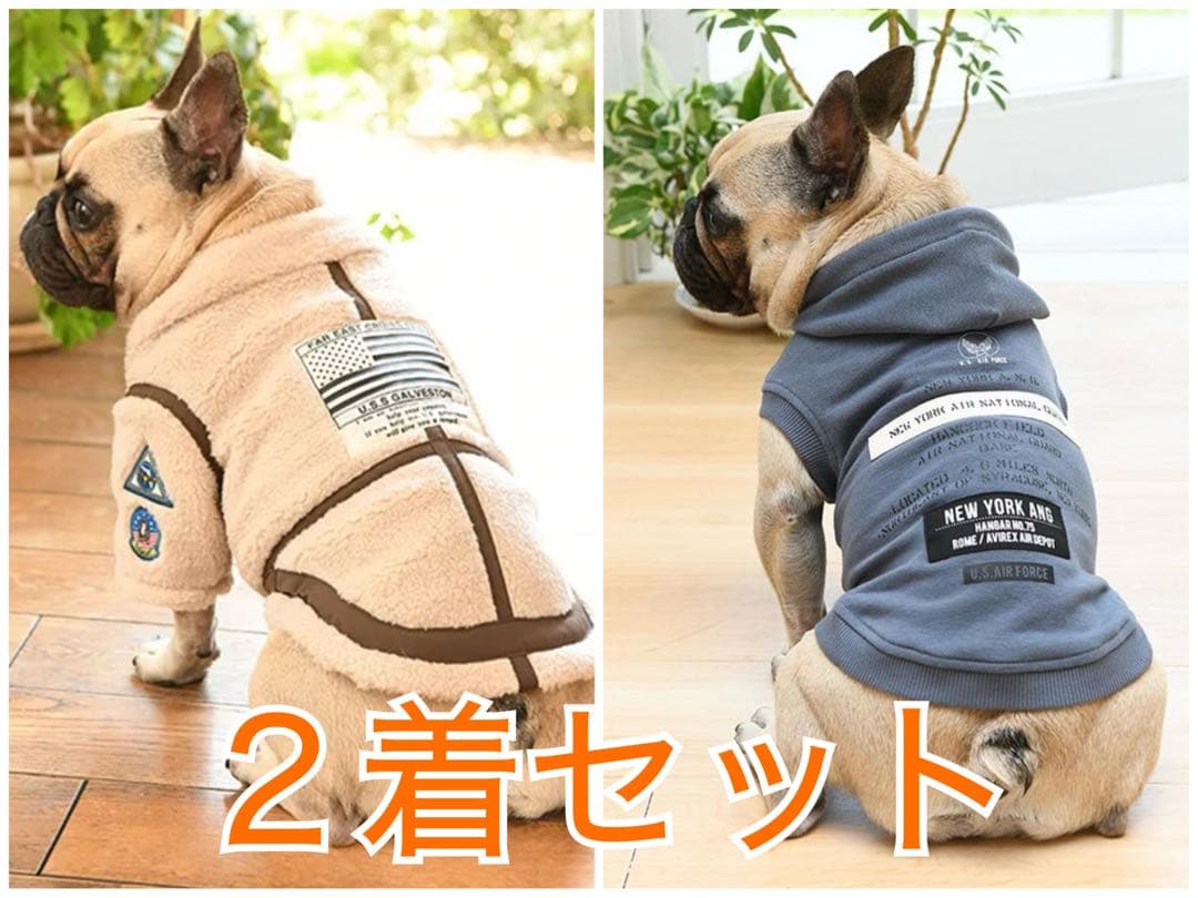 新品未使用！AVIREXアヴィレックス犬服２着セット