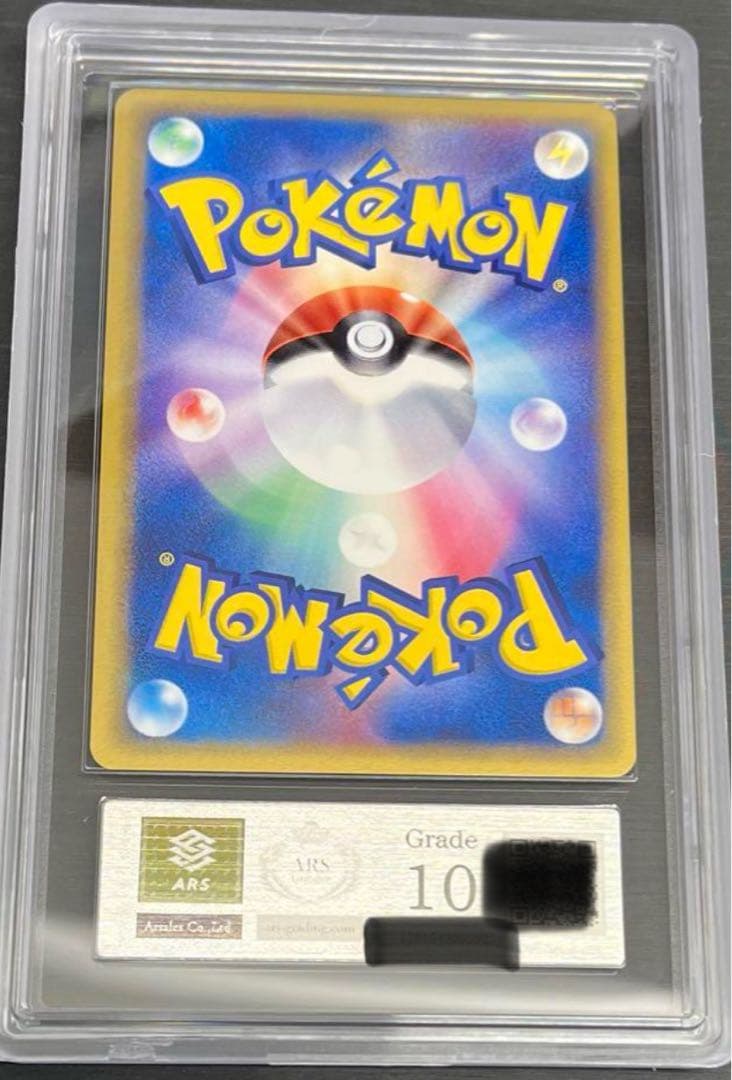 【PSA10相当】 ARS10 ブラッキー　δ-デルタ種　Umbreon