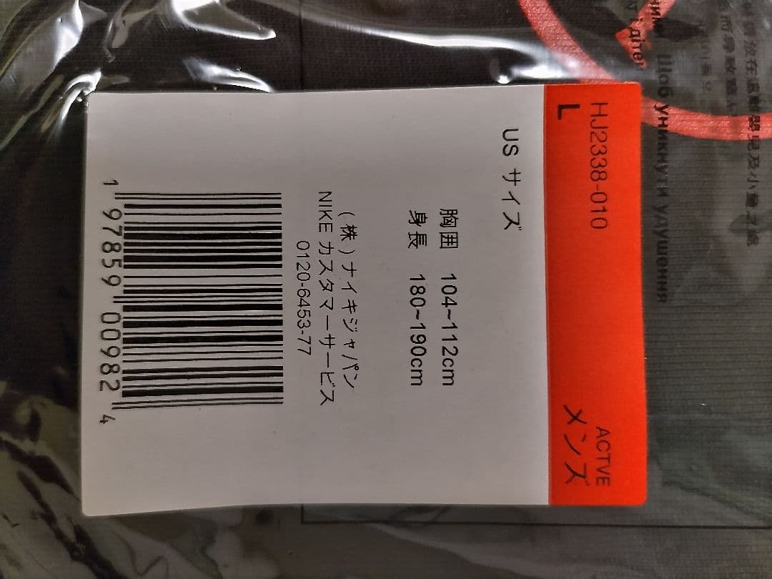 JORDAN フライト エッセンシャル ショートスリーブ Tシャツ