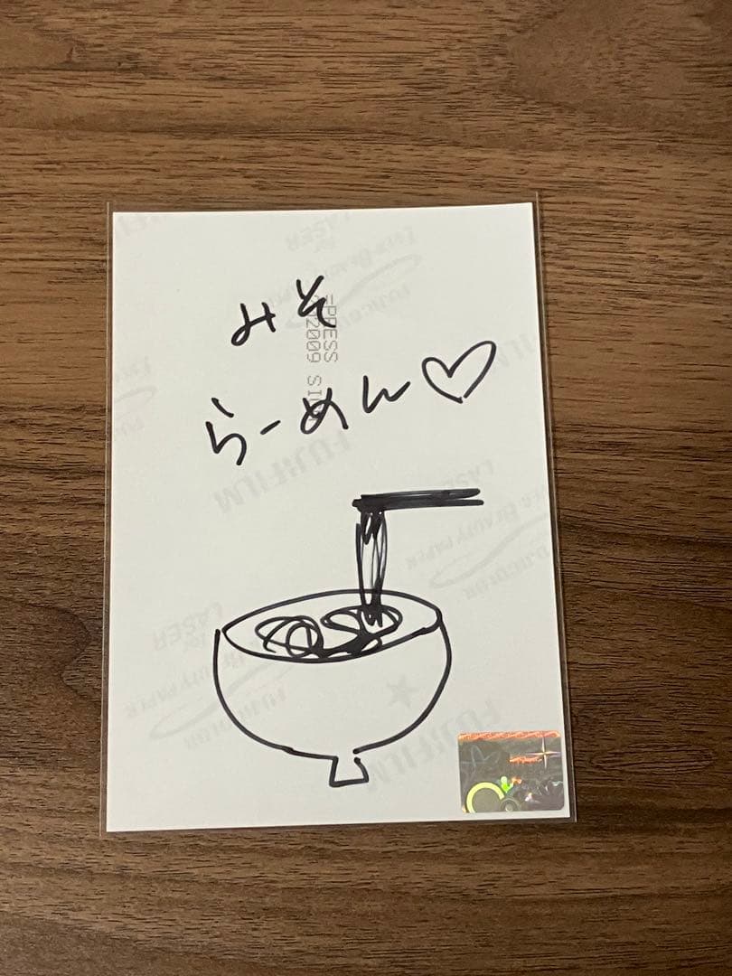 イコプレ 野口衣織 直筆 生写真 イコラブ 裏コメ 10