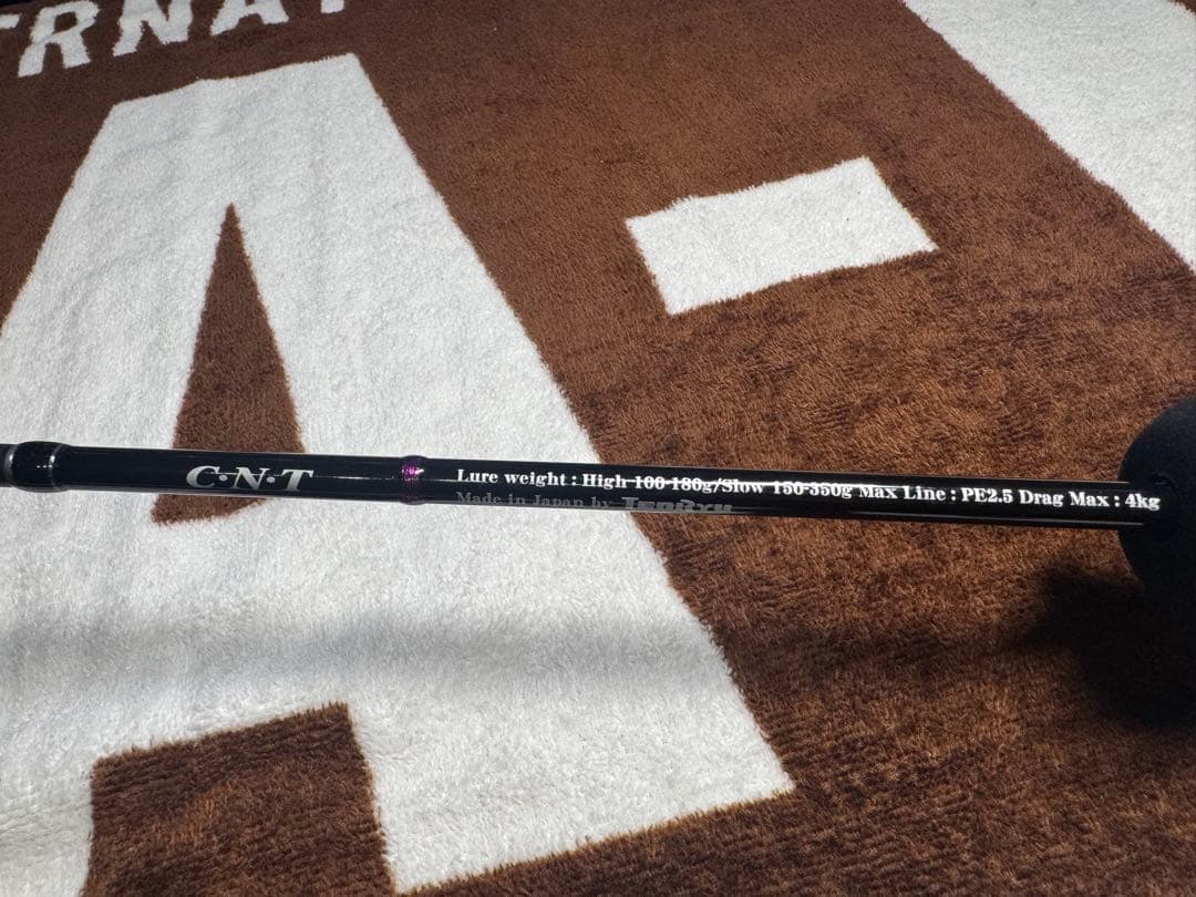 テンリュウ ホライゾンMJ HMJ5101B-M