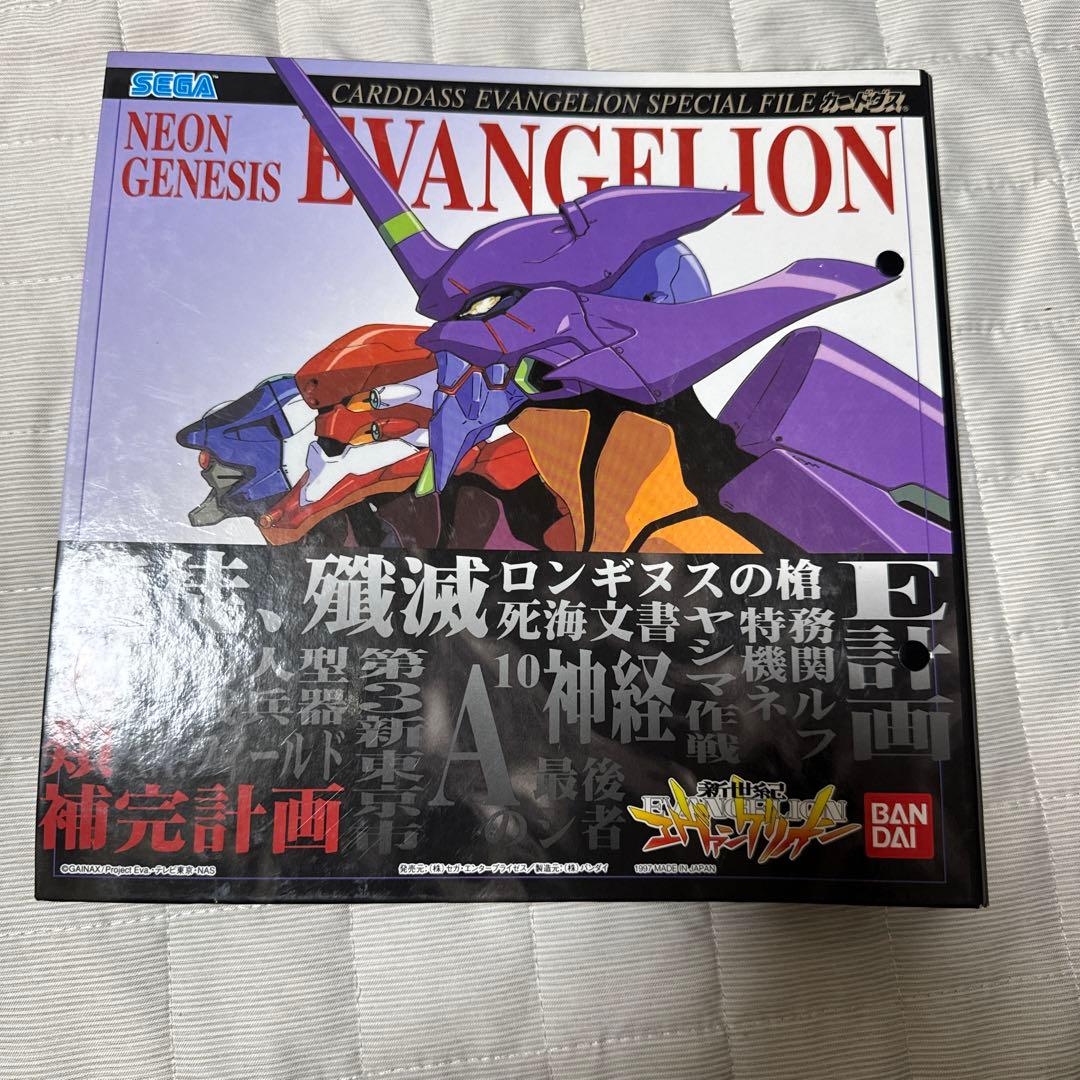 新世紀エヴァンゲリオン　1〜45コンプ品