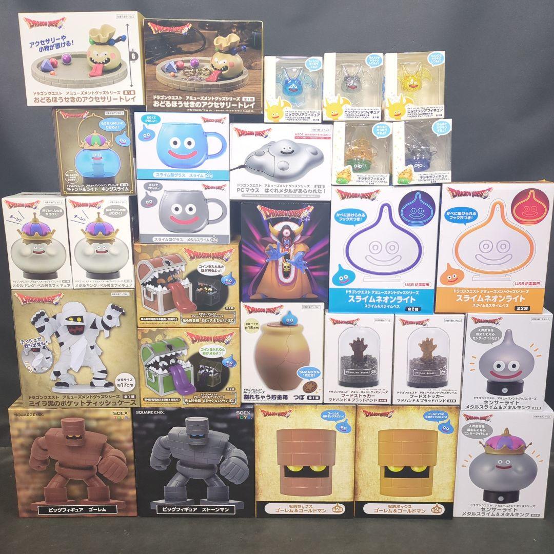 ドラゴンクエスト　アミューズメントグッズ　フィギュア　まとめ売り