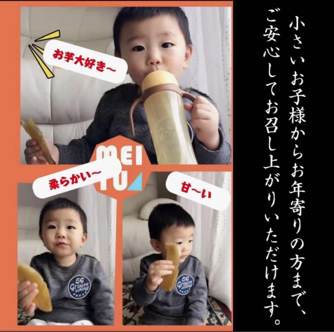 H1K×5茨城県産 柔らかい甘い黄金干し芋 ほしいも紅はるか平干し1キロ×5