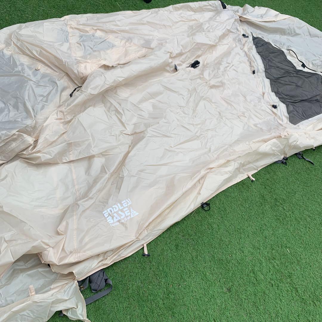 ユウカズロウテント　Ver.1　タンスのゲン