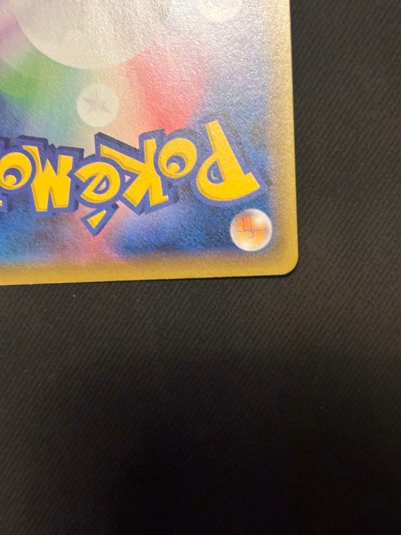 プレイヤーズセレモニー：「チャンピオンシップシリーズ2019」 PRO