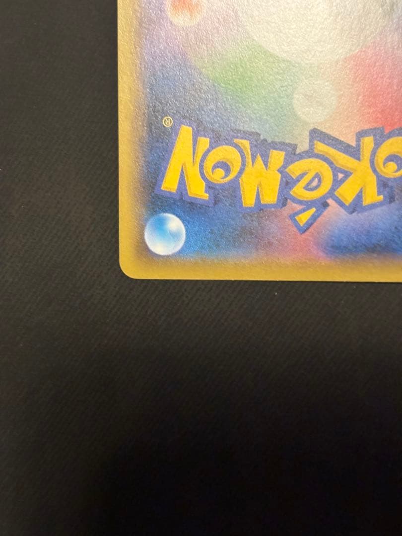 プレイヤーズセレモニー：「チャンピオンシップシリーズ2019」 PRO