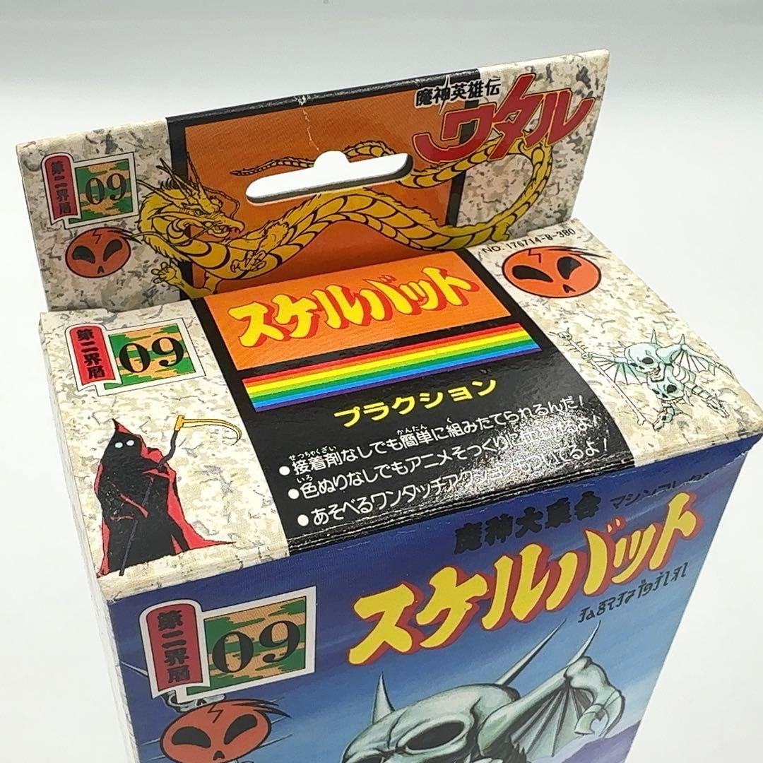 未使用 TAKARA タカラ 09 魔神英雄伝 ワタル スケルバット
