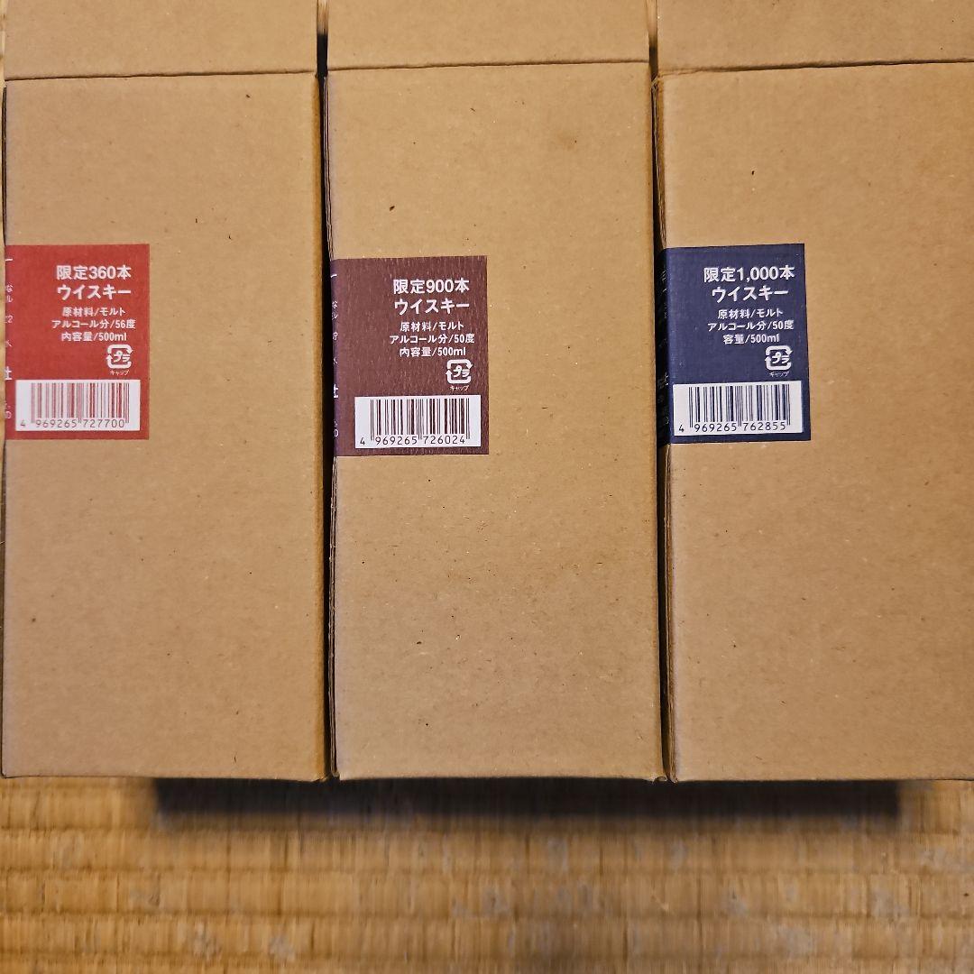 ホワイトオーク シングルモルトウイスキー あかし 500ml 3本