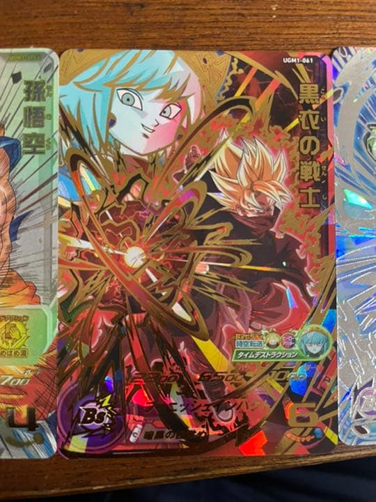 スーパードラゴンボールヒーローズ