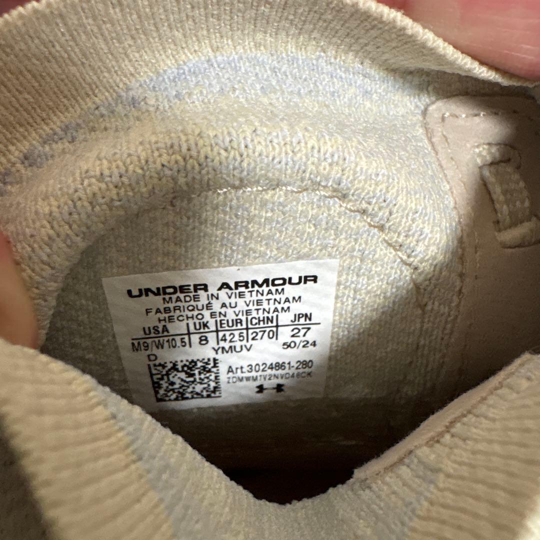 カリー4 フロトロ　バッシュ