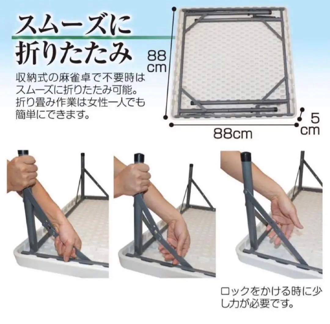 麻雀台 麻雀卓 麻雀テーブル 折りたたみ 　高さ調整　 黒　軽量　マージャン台