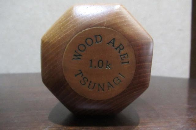 99年度グッドデザイン賞受賞ウッドアレイTSUNAGI木製1.0キロ×2