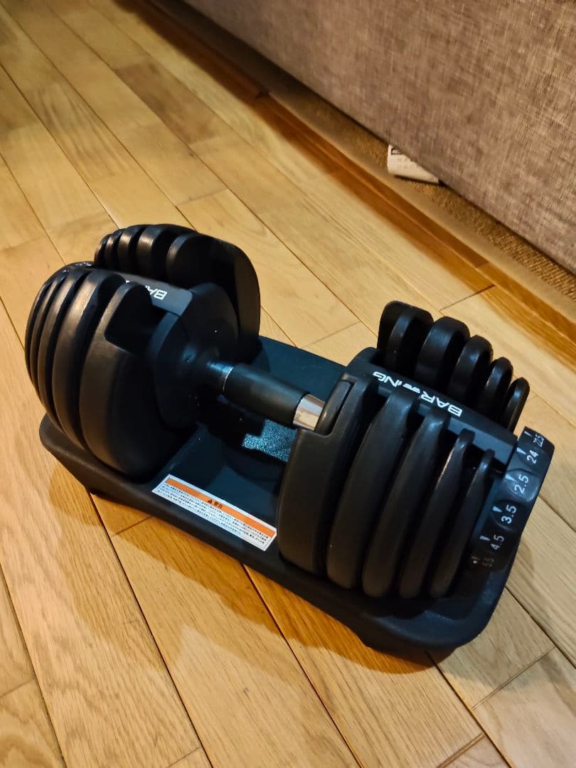 引き取り限定　BARWING ダンベル 24kgx2個
