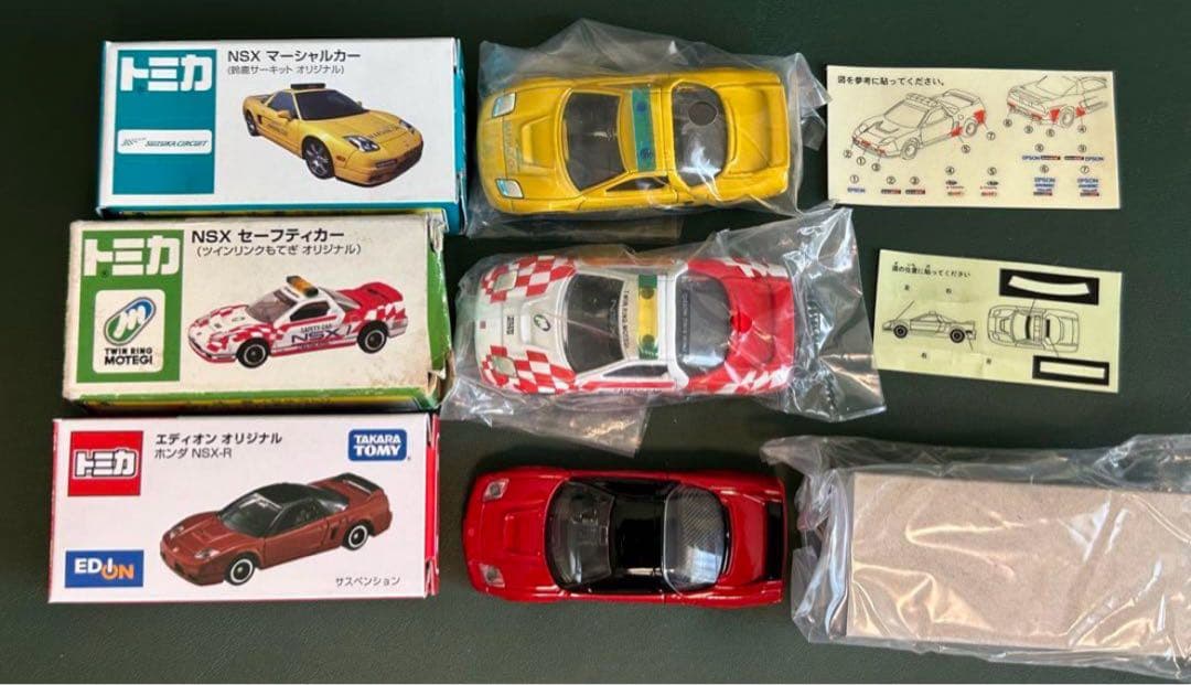 トミカ ホンダ NSX-R 3台セット