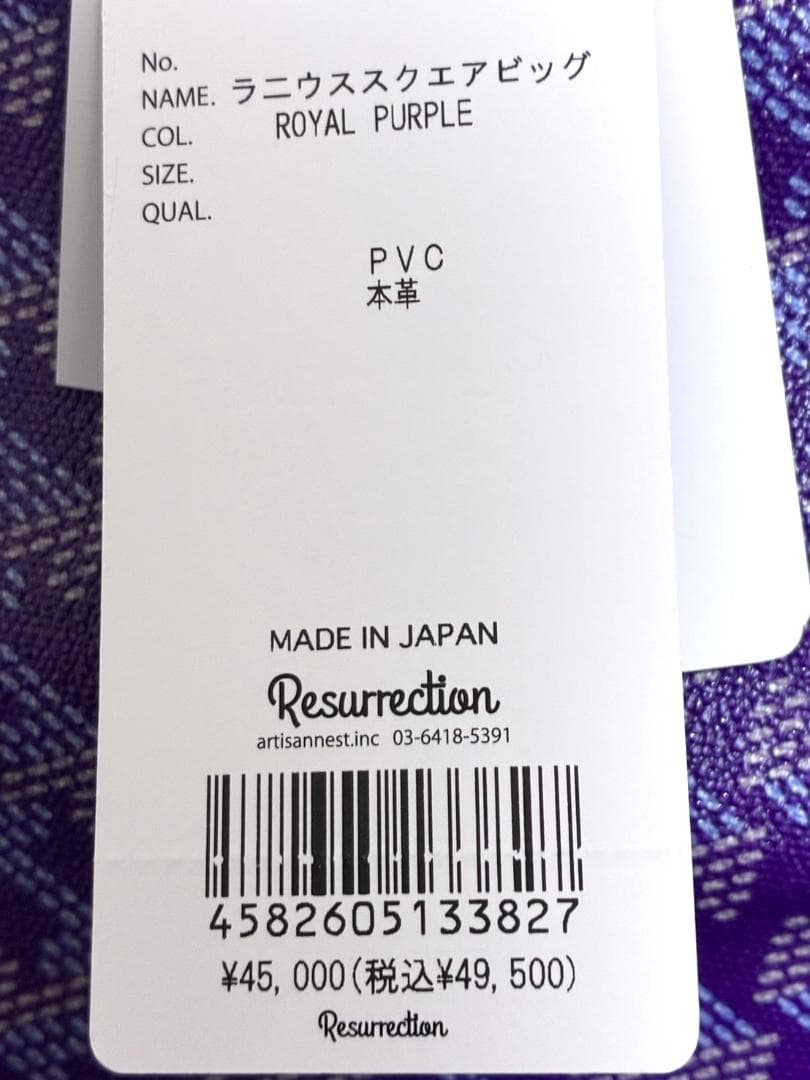 【早い者勝ち】新品 レザレクション 本革 ボストンバッグ ラニウススクエアビッグ