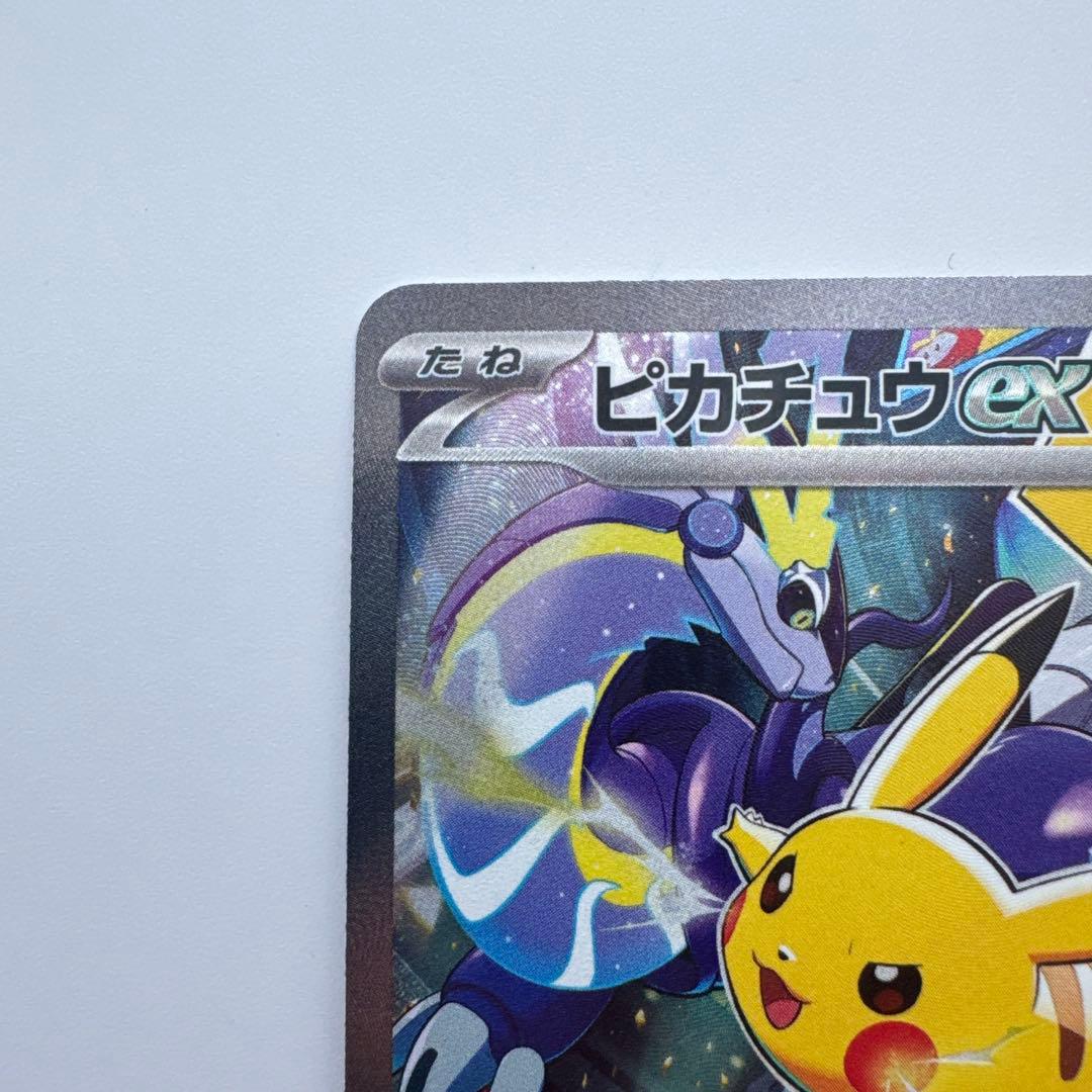 ピカチュウex wcs2023 ポケモンカード 横浜記念デッキ