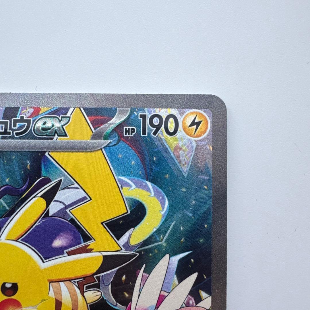 ピカチュウex wcs2023 ポケモンカード 横浜記念デッキ