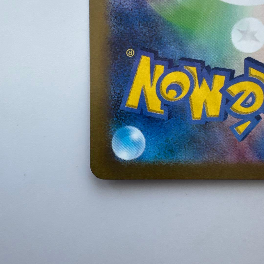 ピカチュウex wcs2023 ポケモンカード 横浜記念デッキ