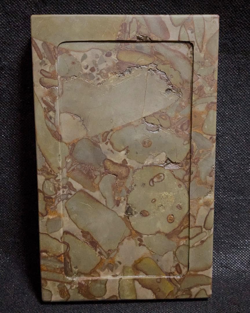 【豆斑玉石の古硯　清代】◆茶紫の豆斑美石◆珍品◆黄楊木の天地蓋◆七吋位◆魯硯