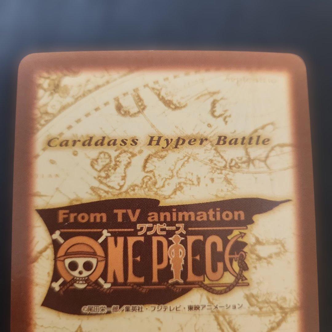 ワンピースカードゲームハイパーバトル　ナミ　7枚　まとめ売り