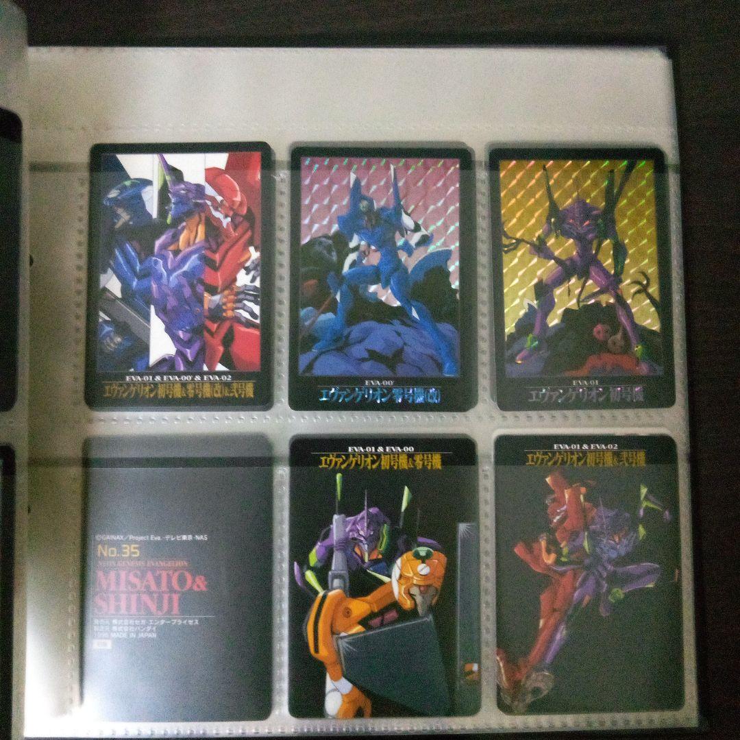 エヴァンゲリオンカード　ファイル付き