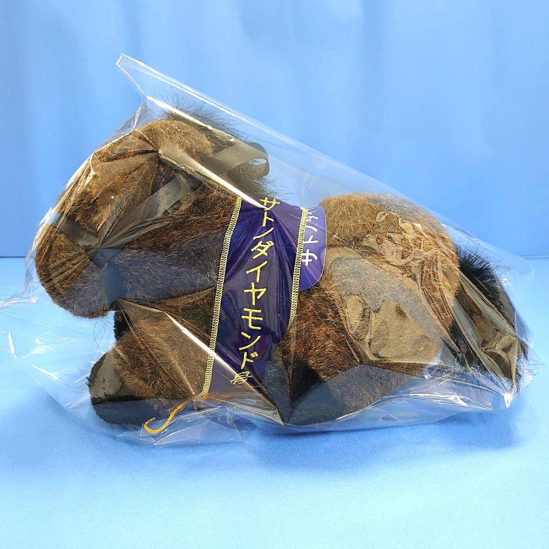 【稀少品】サトノダイヤモンド 優駿レイ付き ウマ娘 ぬいぐるみ アイドルホース