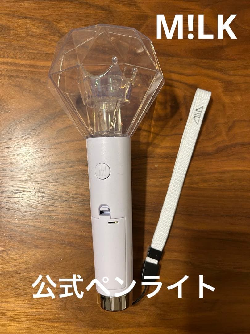 M!LK ミルクラスタル 2 ペンライト ペンラ 5色 佐野勇斗 カラチェン