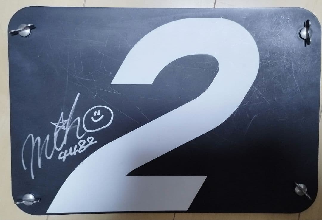 ボートレース_サイン艇番_守屋美穂_ 2号艇_プレート