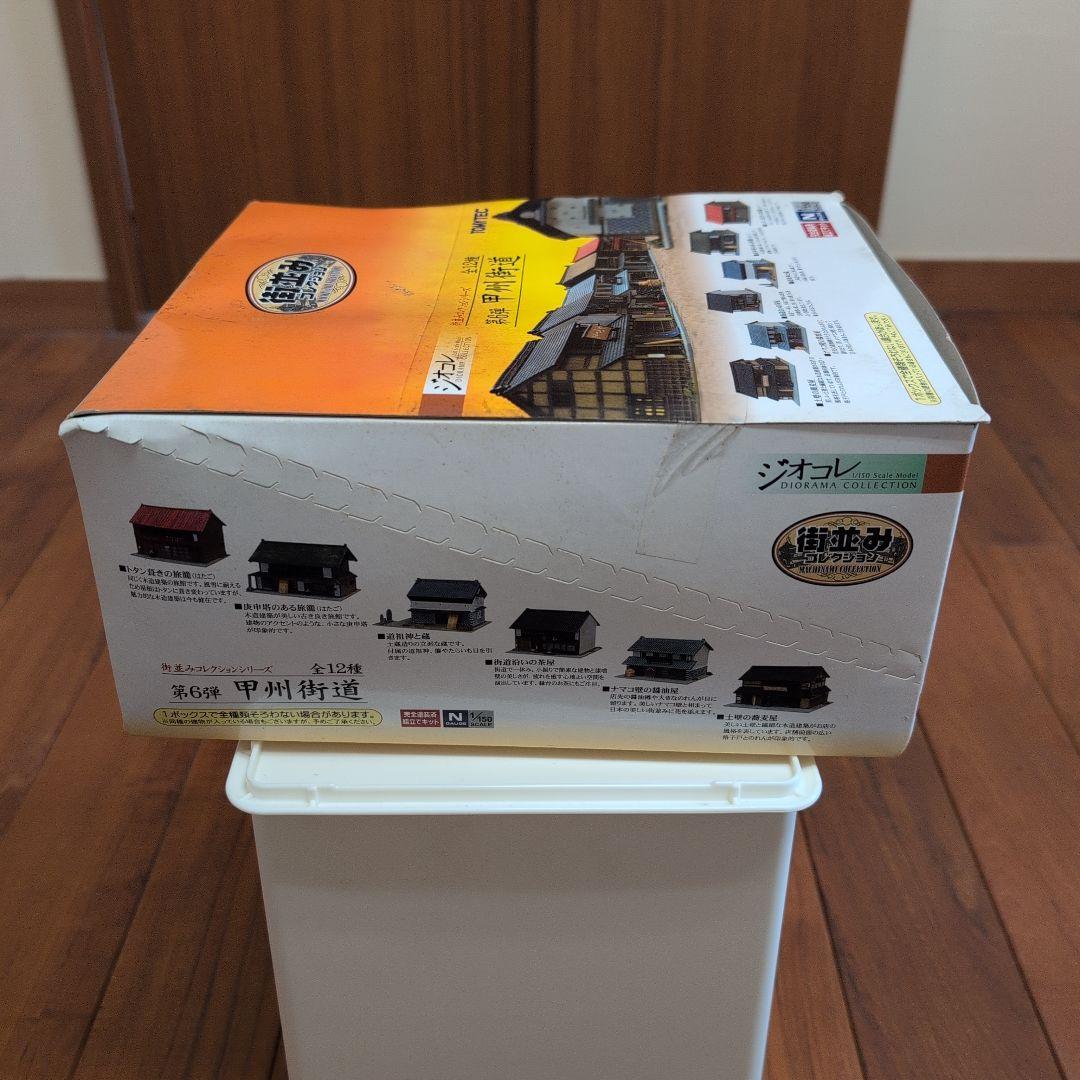 TOMYTEC 街並みコレクション 第6弾 甲州街道 全12種
