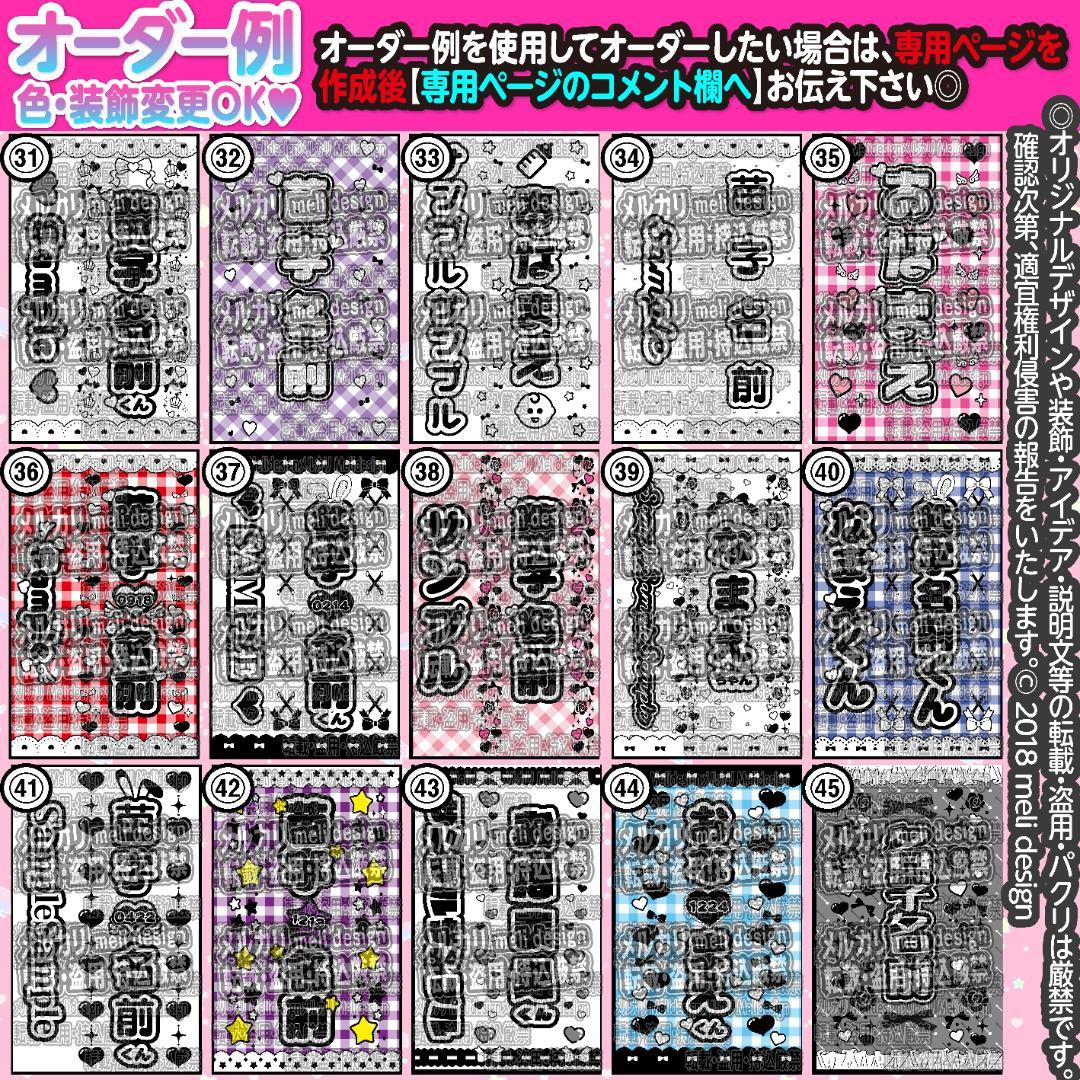 【2枚重ね】キンブレシート 野口衣織 ⑅ =LOVE イコラブ オーダー /25