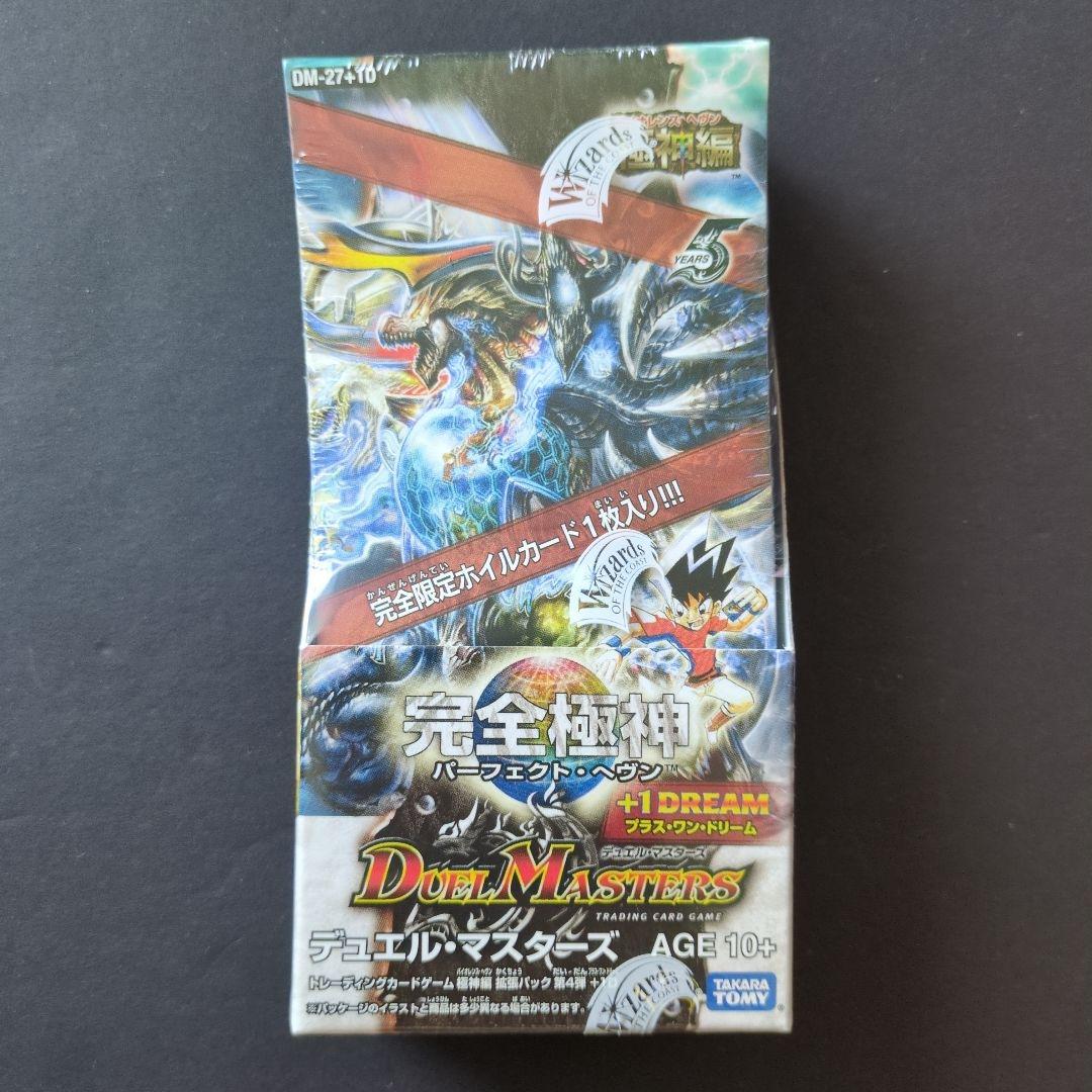 【未開封品（1box）】極神編 第4弾 完全極神 +1DREAM　②　デュエマ