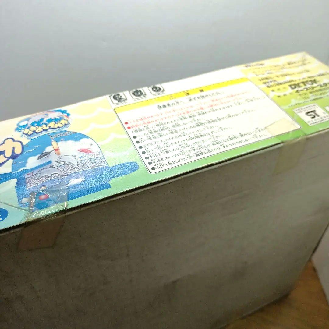 【新品未開封・イースリースタッフ】 なかよしイルカ　単一乾電池別売