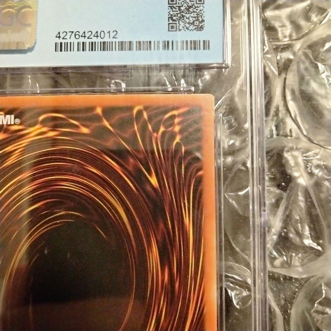 秘蔵　エラー faded 1st 初期 遊戯王 ゲートガーディアン 000