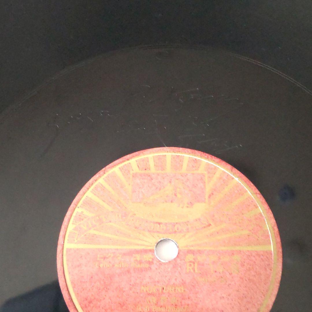 ピアティ.ゴルスキ―(チェロ奏者)SPレコード彫りサイン額