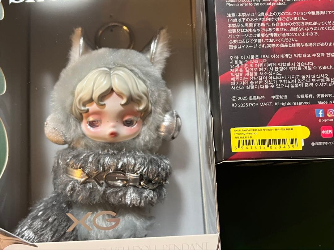POPMART スカルパンダ　XG 日本限定