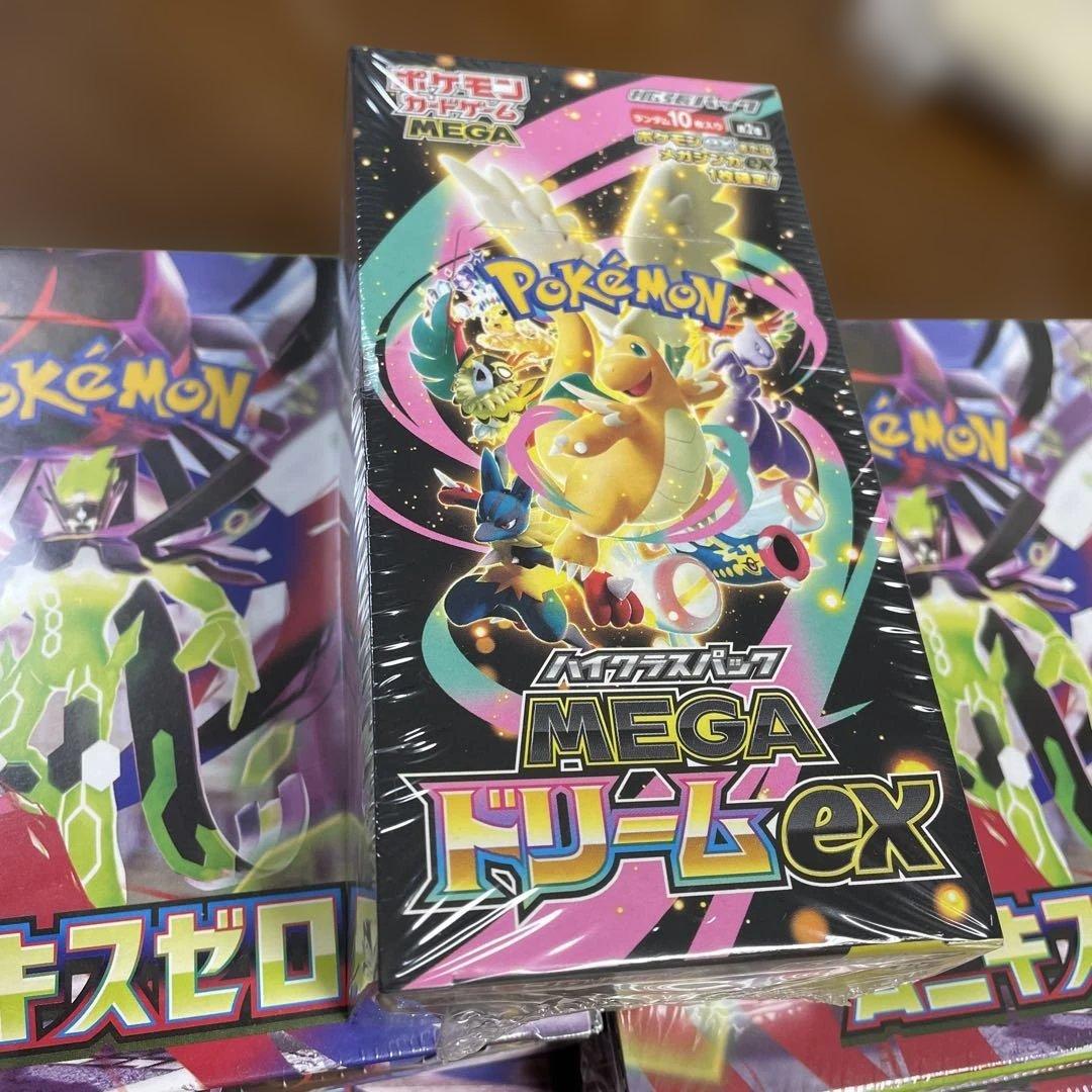 メガドリームex &ムニキスゼロ