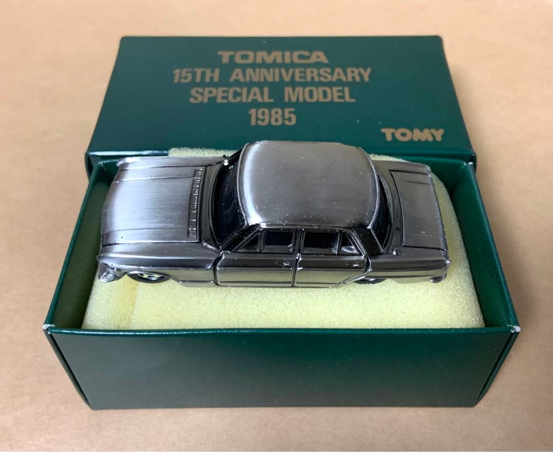 東久邇宮稔彦王様 リクエスト 3点 まとめ商品