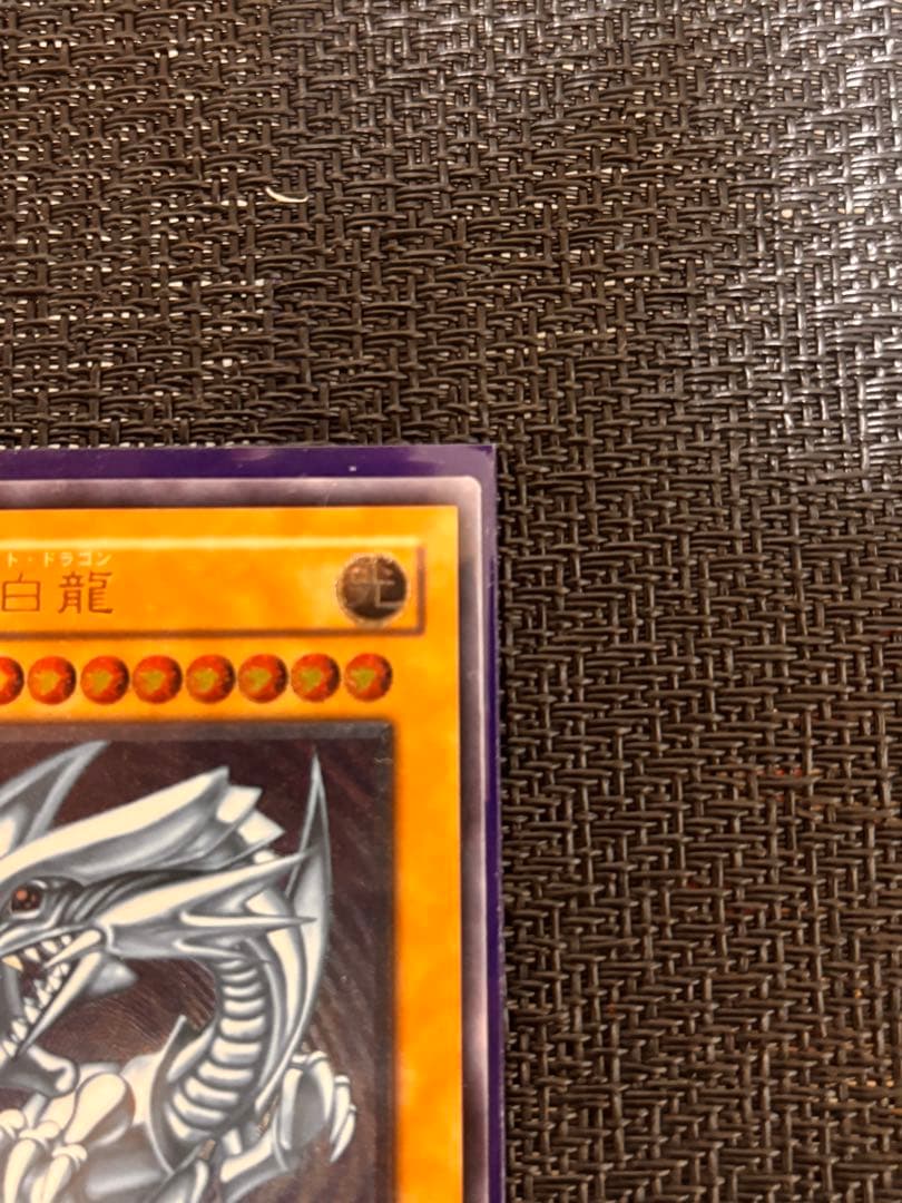 青眼の白龍　ブルーアイズホワイトドラゴン　レリーフ　SM-51 微青艶