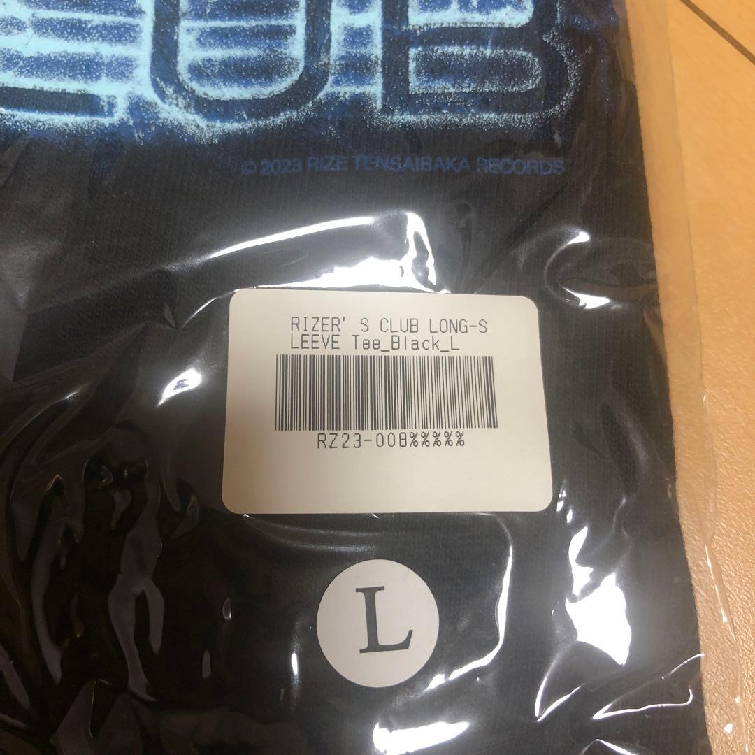 RIZER'S CLUB 限定　ロンT サイズＬ