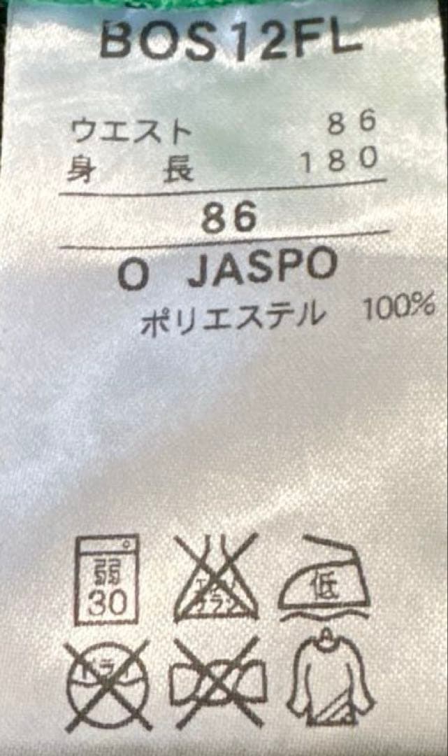 【値下不可】ZETT ゼット プロステイタス 上下セット セットアップ パーカー