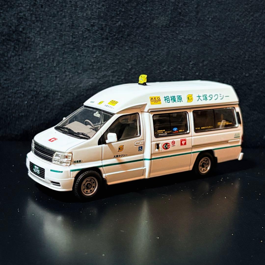 1/43 TLV 日産 セドリック エルグランド タクシーセット 難あり