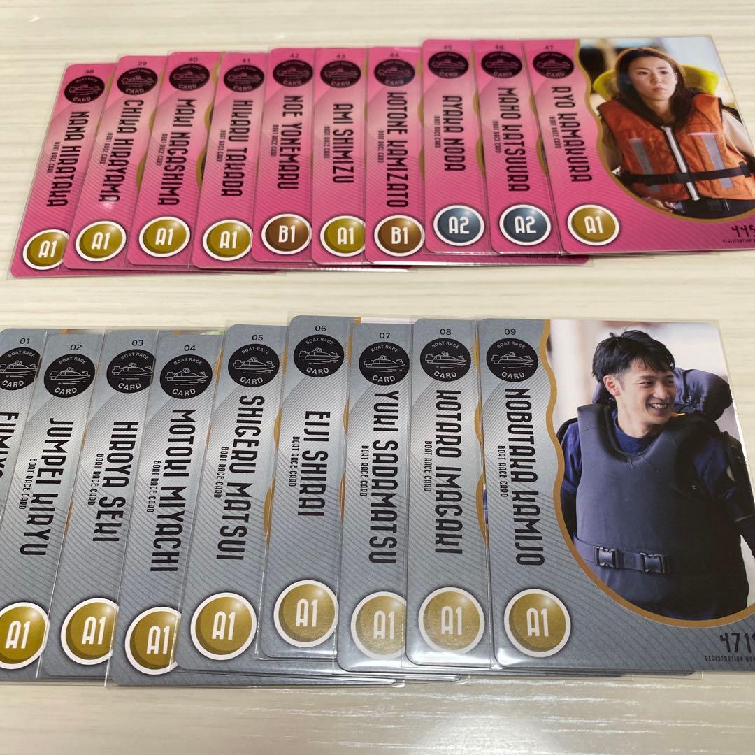 ボートレーストレカ フルコンプセット 川井萌　浜田亜梨沙　西山貴浩　毒島誠　峰