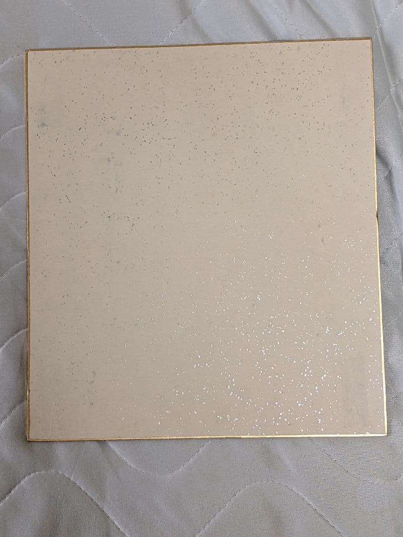 富士正晴 直筆彩色画 色紙 ２点一括